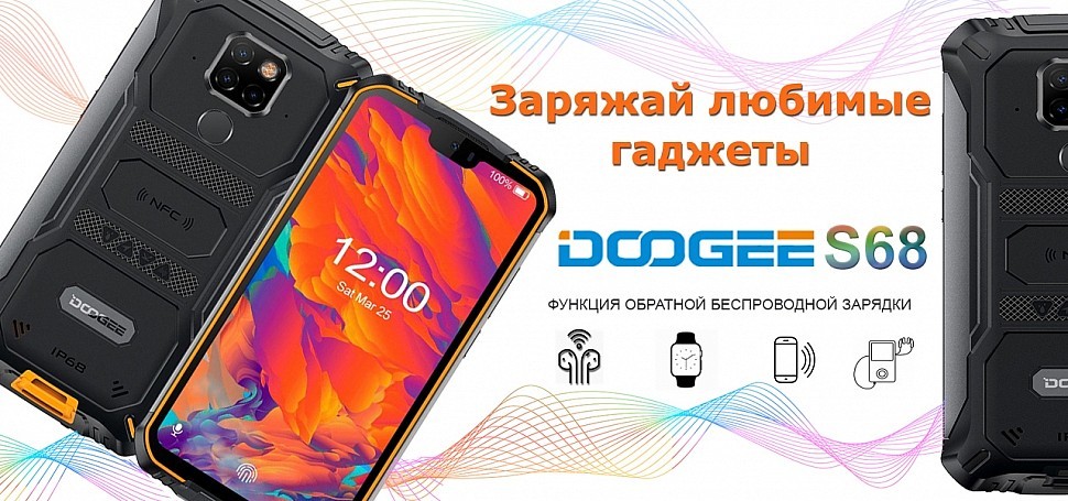 https://piter-tel.ru/doogee-s68-pro/