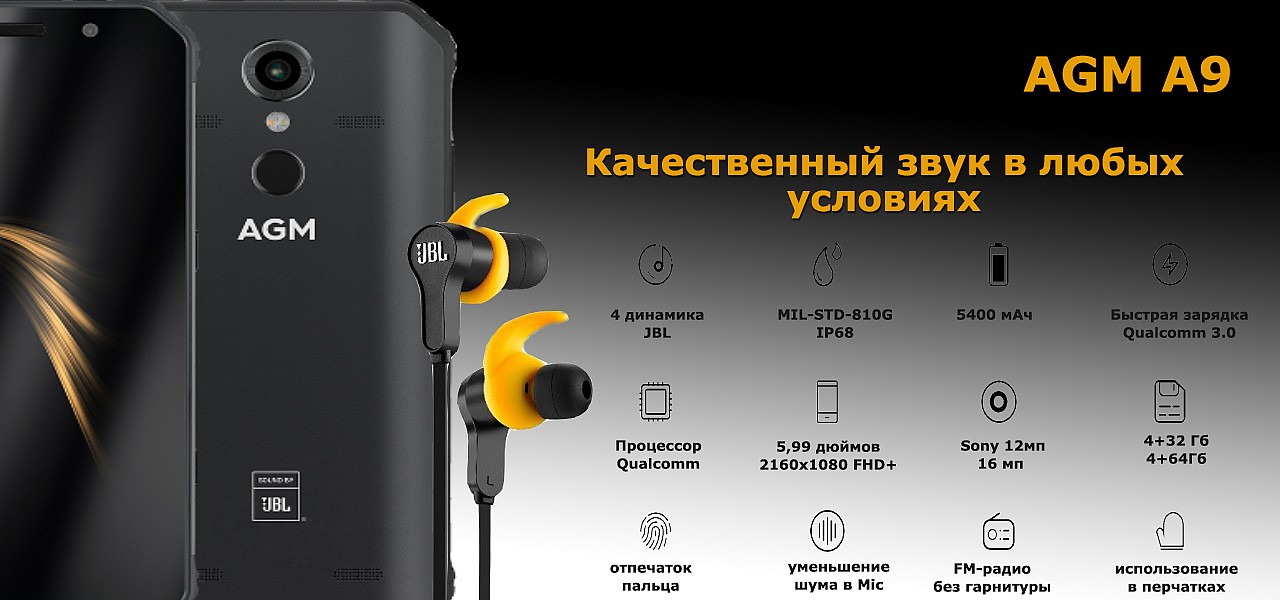 нормальная a9
