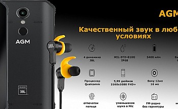 нормальная a9