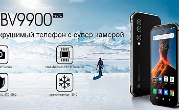bv9900-2