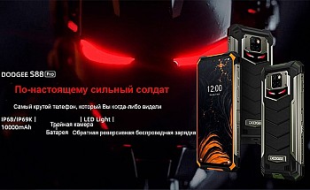 doogee s88 pro