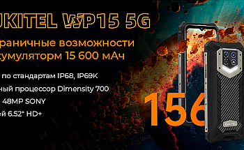 PiterTel_Large_WP15
