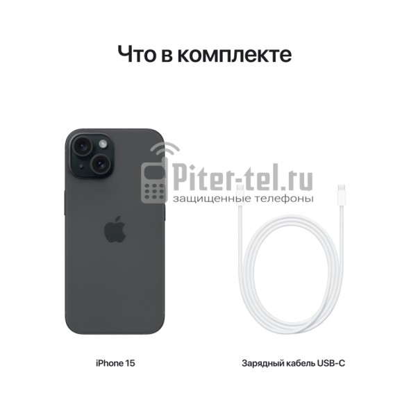 Смартфон Apple iPhone 15 128Gb Black