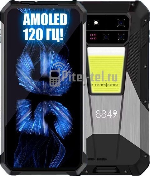 Смартфон Unihertz 8849 Shark 3 16/512Gb