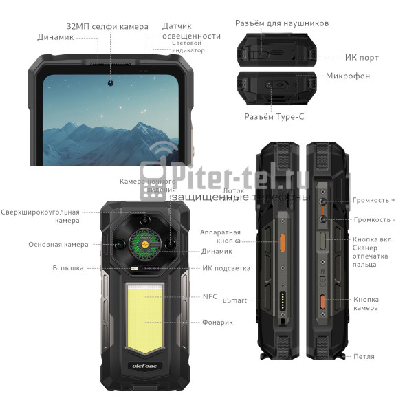 Ulefone Armor 33 12/512Gb Phantom Black