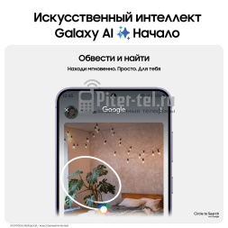 Смартфон Samsung Galaxy S24 12/256Gb Snapdragon (Dual nano SIM) Marble Gray