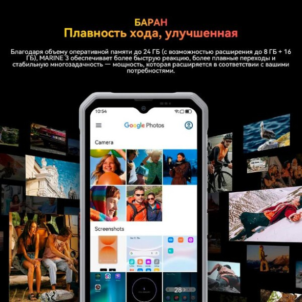 Смартфон Blackview Oscal MARINE 3 8/128Gb Phantom Black