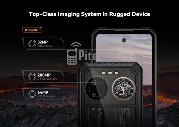 Смартфон Oukitel IIIF150 B2 Ultra 12/256Gb