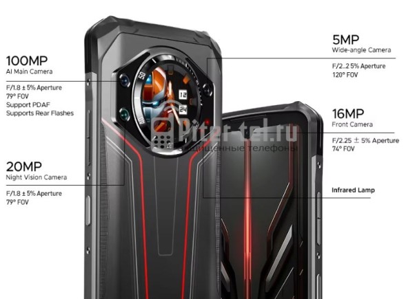 Смартфон Doogee S119 8/512Gb Briar Red