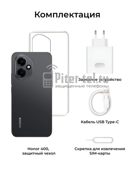 Смартфон HONOR 400 12/512Gb Midnight Black