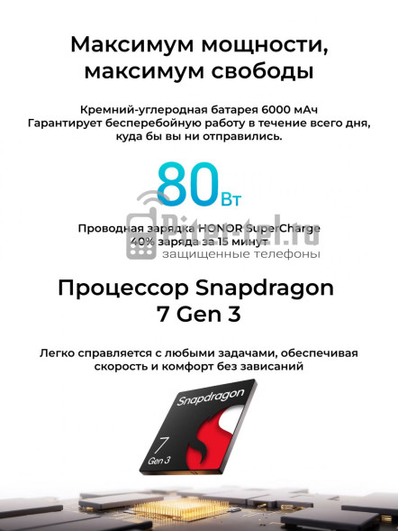 Смартфон HONOR 400 12/512Gb Midnight Black