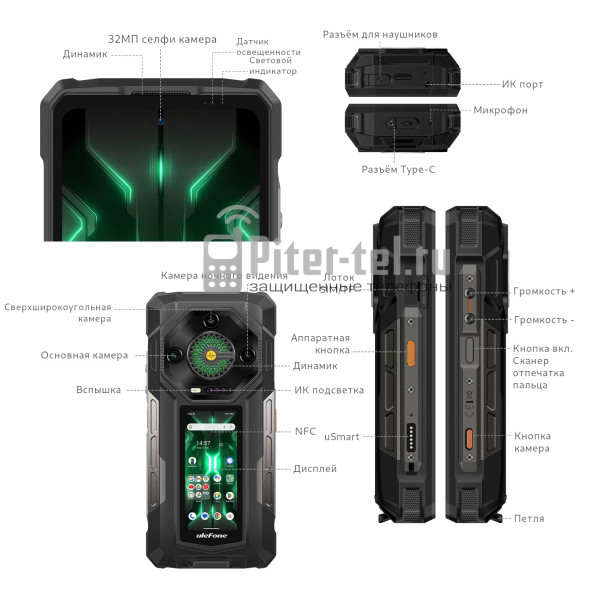 Смартфон Ulefone Armor 33 Pro 16/512Gb Phantom Black