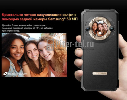 Смартфон Blackview BL9000 12/512Gb Interstellar Black