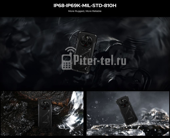 Смартфон Doogee V40 5G 12/512Gb Midnight Red