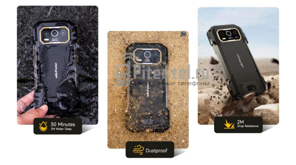 Смартфон Ulefone Armor 27T 4G 12/256Gb