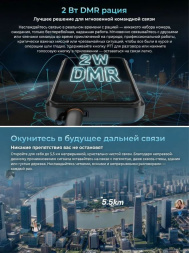 Смартфон Oukitel WP61 Plus 12/512Gb Black