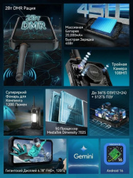 Смартфон Oukitel WP61 Plus 12/512Gb Black