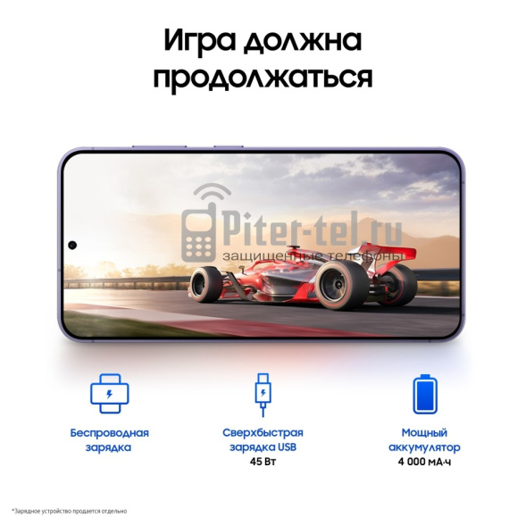 Смартфон Samsung Galaxy S24 12/256Gb Snapdragon (Dual nano SIM) Amber Yellow