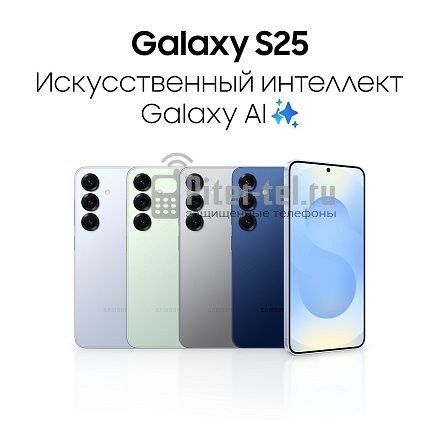 Смартфон Samsung Galaxy S25 12/128Gb Blue