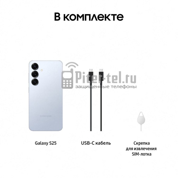 Смартфон Samsung Galaxy S25 12/128Gb Blue
