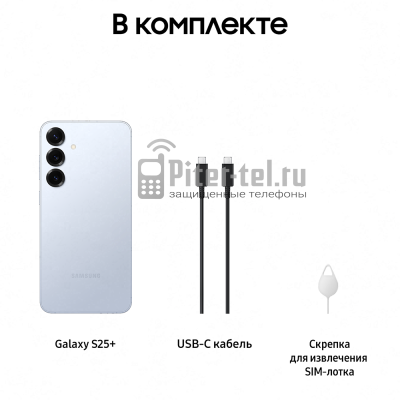 Смартфон Samsung Galaxy S25+ 5G 12/256GB Blue
