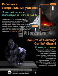 Смартфон Blackview BV8100 8/256Gb Orange