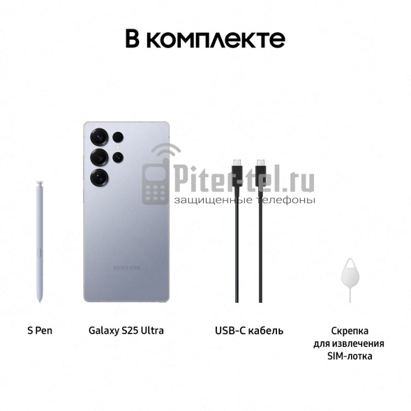 Смартфон Samsung Galaxy S25 Ultra 12/256Gb Blue