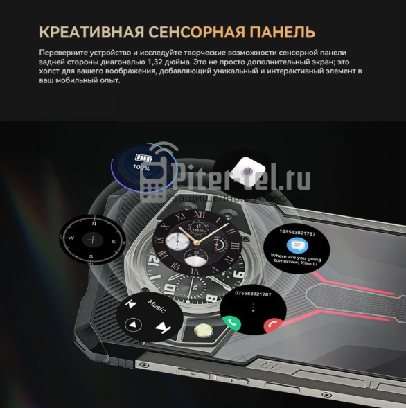 Смартфон Cubot King Kong AX 12/256Gb
