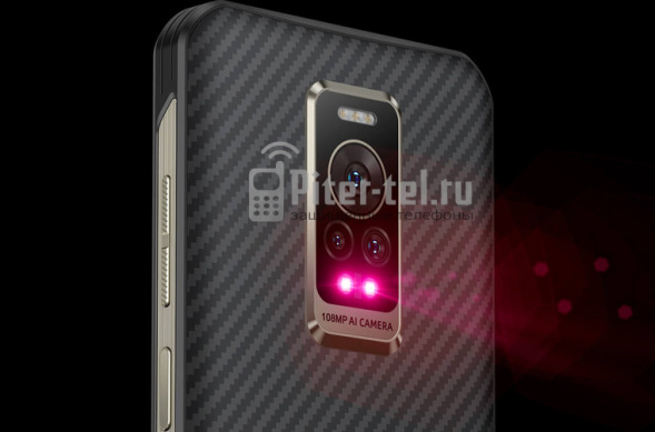 Смартфон Ulefone Armor 17 Pro