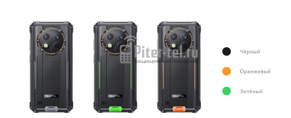 Смартфон Oukitel G1 6/256Gb Green