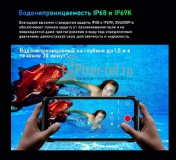 Смартфон Blackview BV6200 Pro 6/128Gb Black