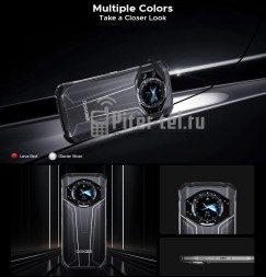 Смартфон Doogee S119 8/512Gb Snowcap Silver