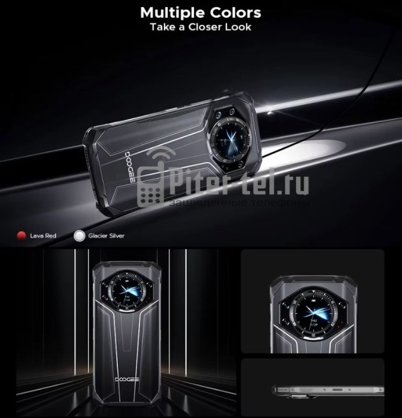 Смартфон Doogee S119 8/512Gb Snowcap Silver