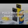 Смартфон Xiaomi Poco M4 Pro 5G 6/128Gb Cool Blue