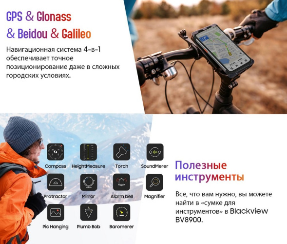 Смартфон Blackview BV8900 8/256Gb Green