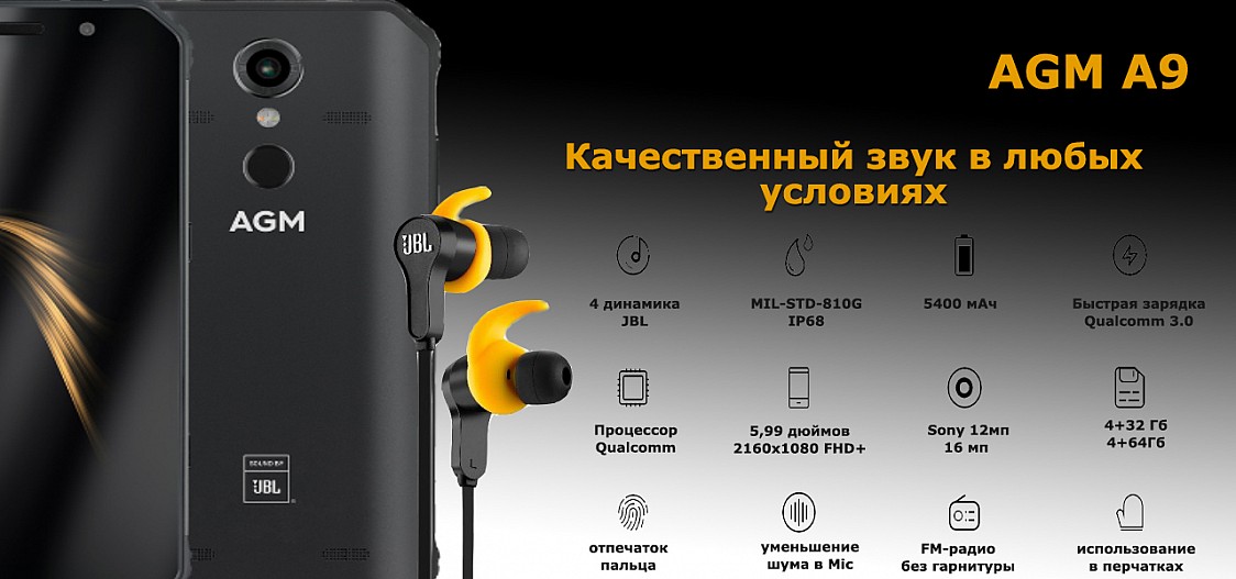 нормальная a9