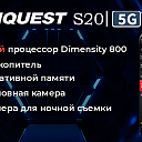 PiterTel_Large_ConquestS20