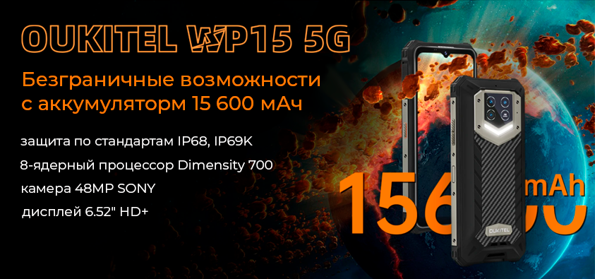 PiterTel_Large_WP15
